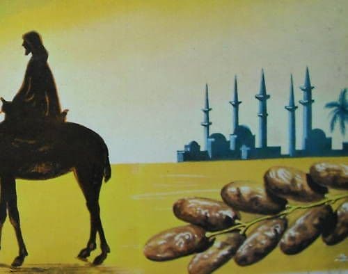 Stampa Pubblicitaria Datteri Tunisi Napoli La Montanara Anni '50