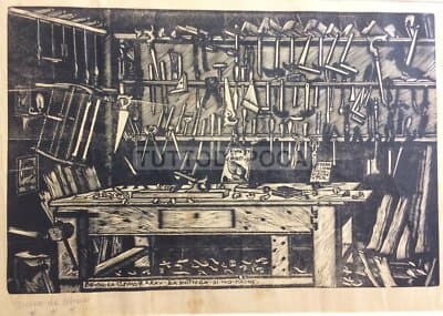Marche: Bruno Da Osimo. Xilografia Originale "La Bottega Di Mio Padre" (Biennale Di Venezia)
