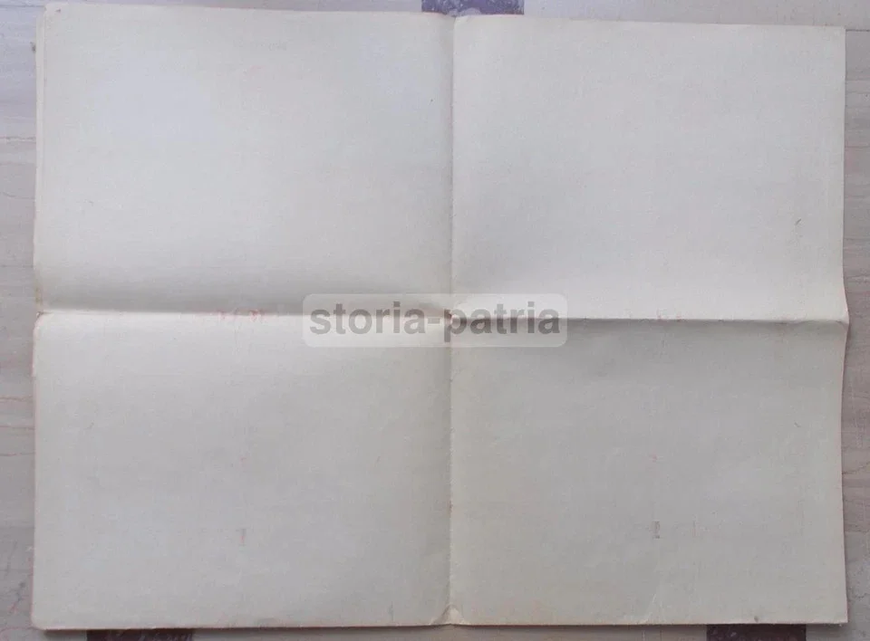 Manifesto dell'Esposizione di Macinazione, Milano 1887, foto 5 di 6
