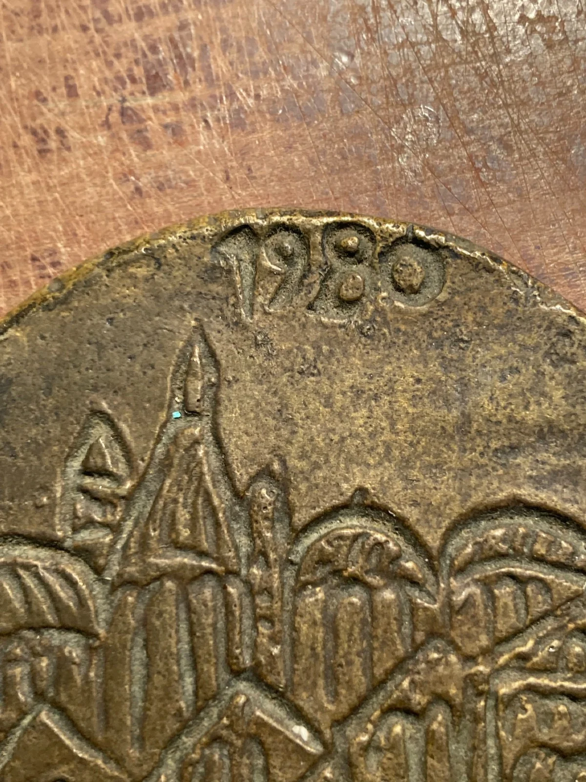 Placca Bronzea di Padova Firmata Governali, 1980