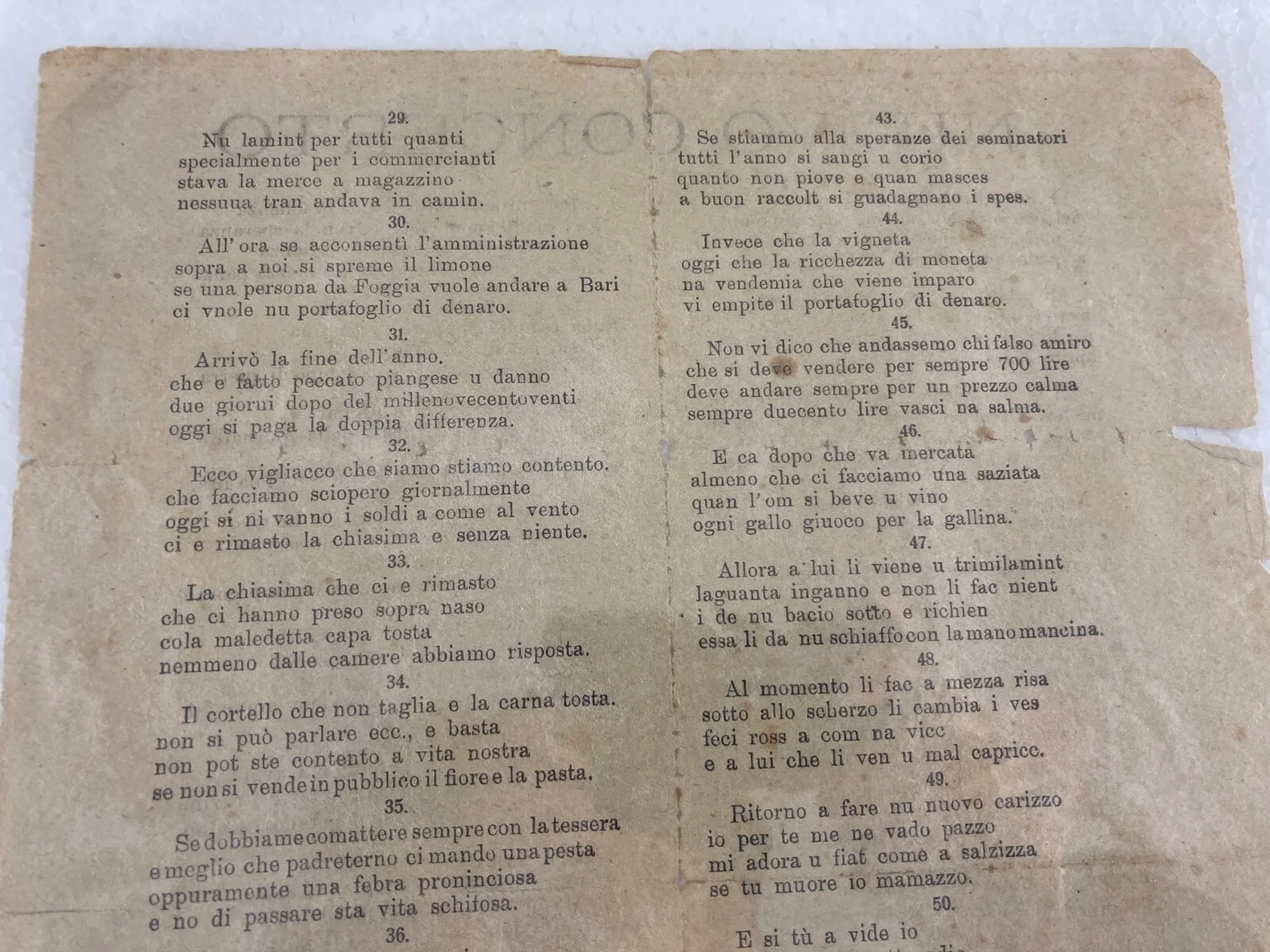 Piazzolla, Nuovo Concerto, Foglio Volante di Barletta, foto 2 di 4