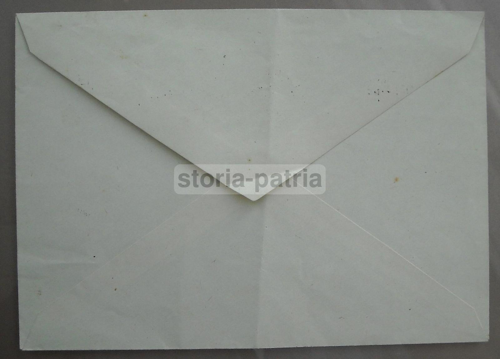 Storia Postale, Filatelia, Albania, Tirana, Casa Savoia, Monarchia, Colonie immagine 3