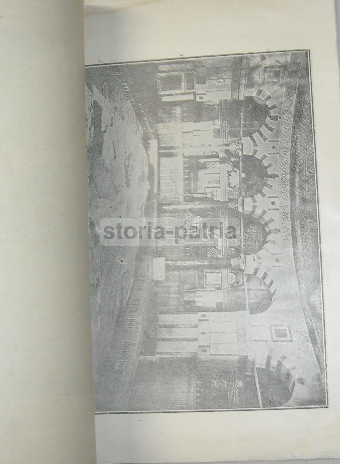 Terra Santa, Gerusalemme, Storia Locale, Moschee, Illustrato, Architettura Religiosa immagine 7